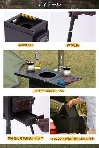 その他 薪ストーブ 高さ調整可能 薪暖炉 ステンレス キャンプ テント用 煙突付き