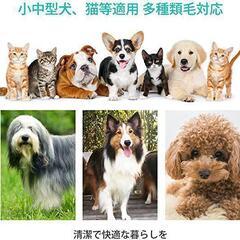 ペット用 電動バリカン グルーミングセット 1台5役 トリミング 多機能掃除機
