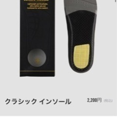 ドクターマーチンJADON8ホールブーツ＋インソール