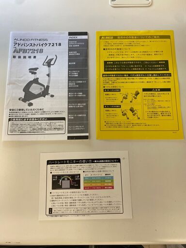 ★383 『値下げ可！』 ALINCO FITNESS アドバンストバイク AFB7218【リサイクルマート宇宿店】 ☆383 『値下げ可！』 ALINCO FITNESS アドバンストバイク AFB7218