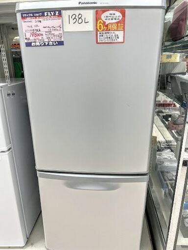 Panasonic　2ドア冷凍冷蔵庫　138L　NR-B149W-S　2017年製