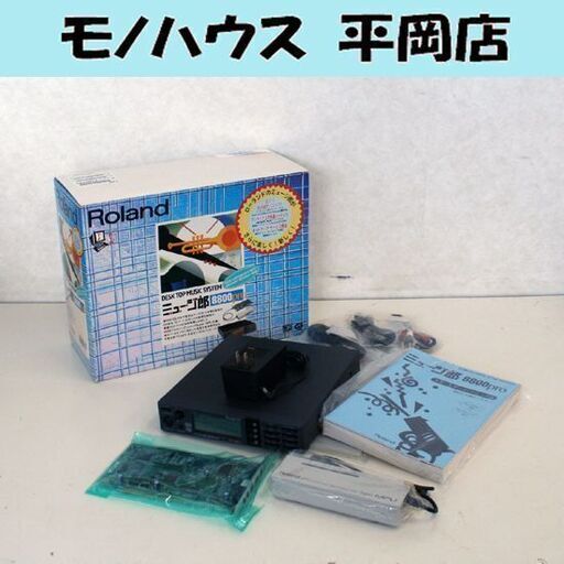 未使用保管品 Roland ミュージ郎 8800pro SC-88VL S-MPU/AT MIDIケーブル オーディオケーブル 元箱付 ローランド DTM-88VPV2 ソフト欠品 札幌市 清田区 平岡