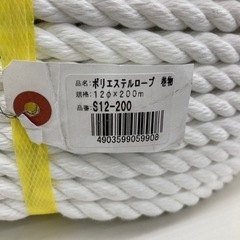 ★未使用 ユタカメイク S12-200 ポリエステルロープ 巻物 12φ×200m ロープ 結束 耐候性 耐海水 YUTAKA