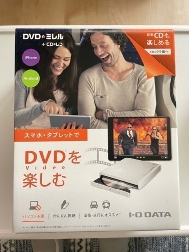 iO・DATA DVDミレル - ポータブルプレーヤー