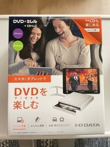 iO・DATA DVDミレル