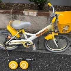 リラックマ　子供用自転車