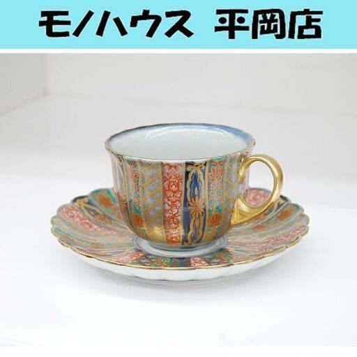 林九郎窯 金彩 カップ＆ソーサー 古伊万里様式 有田焼 コーヒーカップ