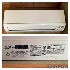 エアコン 3台まとめてお譲りします！