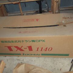落合　OCHIAI　自走　TX1用　簡易自走ナラシ機TX-1　たぶん新品未使用　引き取り限定