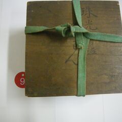 珠光青磁 茶器 99.900円 №009