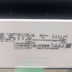 決まりました?◇東芝 ルームエアコン 6畳程度 ?2019年製 RAS-2219TM 
