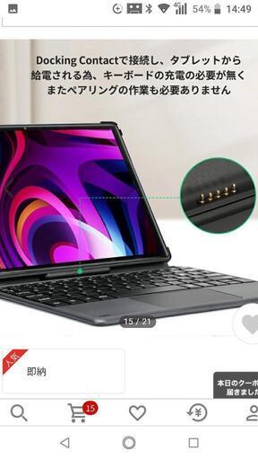 未開封 Androidタブレット10インチ www.inversionesczhn.com