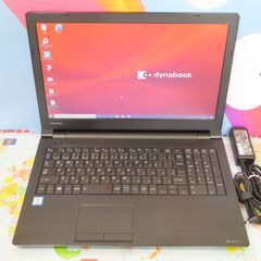 G01 東芝 dynabook B65/DN 第8世代 SSD DVDマルチ 美品 office2019