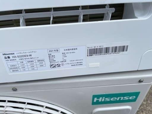 2021年式 Hisense ハイセンス 6畳用ルームエアコン HA-S22DE9-W HC