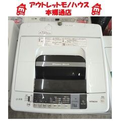 ☆ ナショナル National NA-VR1200R 9.0kg ドラム式電気洗濯乾燥