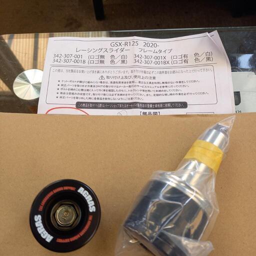 売約済み GSX-R125 スライダー