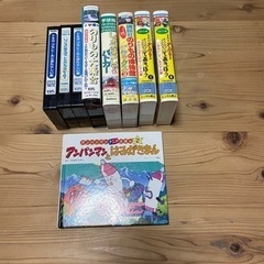 【アンパンマン】絵本1冊+VHSビデオ8巻サービス