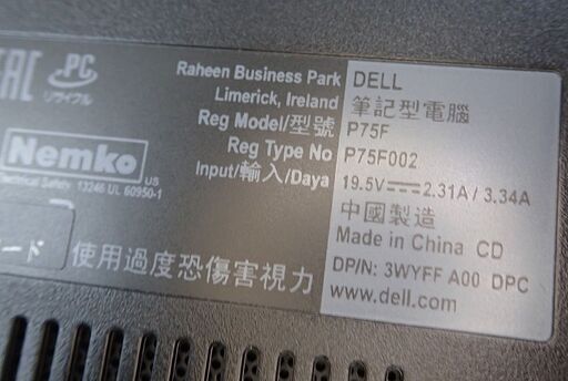 札幌 DELL Inspiron 15-5575 ノートパソコン AMD RYZEN5 2500U メモリ4GB SSD240GB win10 中古 札幌 DELL Inspiron 15-5575 ノートパソコン AMD RYZEN5 2500U メモリ