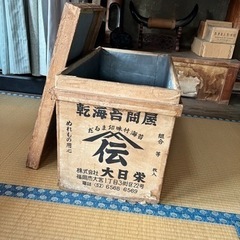 昭和レトロ 乾燥海苔箱