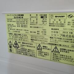 高年式・人気商品】SHARP 2ドア冷蔵庫 SJ-D14E 中古 リサイクル 