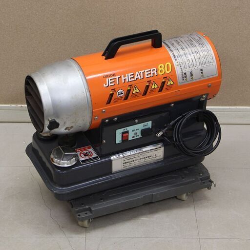 ORION JET HEATETR 80 ジェットヒーター JH80 (D4451mkxY)