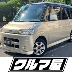 絶対に車に乗れるクルマ屋　ダイハツ　タント