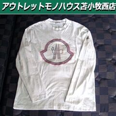MONCLER BIG ロゴ ロングスリーブ Tシャツ 長袖 ホワイト XL