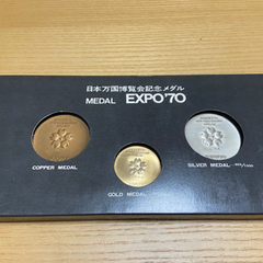 日本万国博覧会記念メダル　EXPO70メダルセット