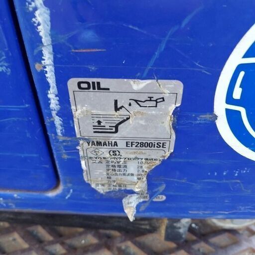 ヤマハ EF2800iSE インバーター発電機【野田愛宕店】【店頭取引限定