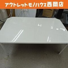 折りたたみテーブル 幅90㎝ UV 鏡面 テーブル DCM-FV...