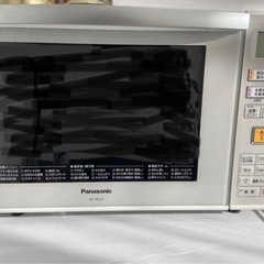【ネット決済】オーブンレンジ 2014年製 Panasonic ...