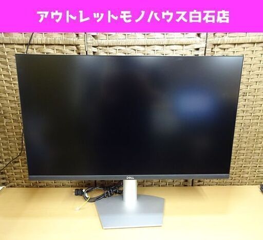 美品 DELL 27インチ 4Kモニター S2722QC 2022年製 液晶ディスプレイ IPS非光沢 27型 PCモニター USB Type-C/HDMI×2 デル 札幌市 白石区