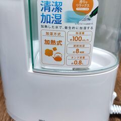 中古練馬区の加湿器を格安/激安/無料であげます・譲ります｜ジモティー