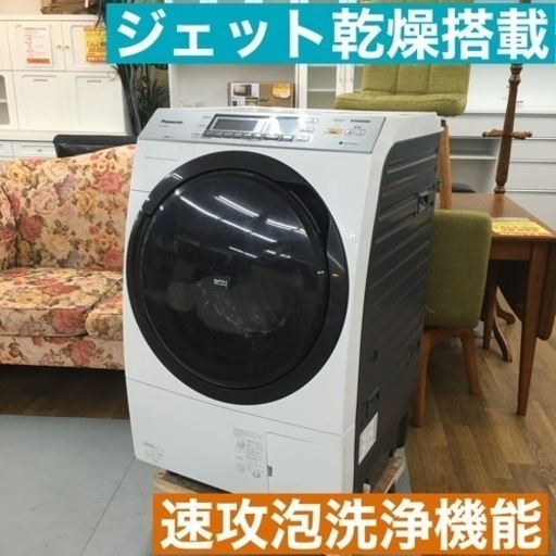 S140 Panasonic ドラム式洗濯乾燥機 左開き 10kg クリスタルホワイトPanasonic⭐動作確認済 ⭐クリーニング済 (買取市場 柴田店) 柴田の生活家電《洗濯機》の中古あげ