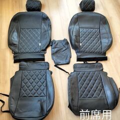 トヨタカムリavv50系用レザーシートカバー【dotty製】