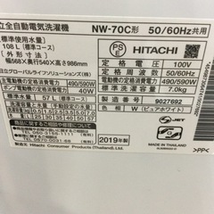 G-38【ご来店頂ける方限定】HITACHIの7、0Kg洗濯機です