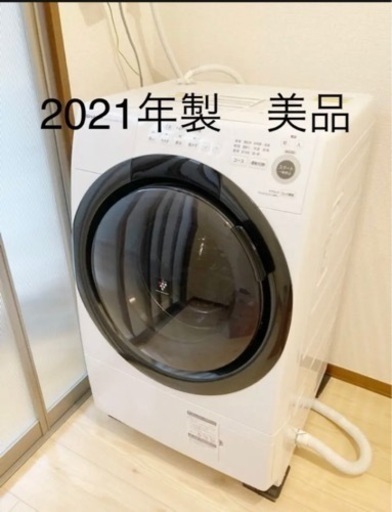 Sharp ESS7FWL シャープドラム式洗濯機　2021年製