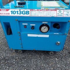 フルテック 1013GB 高圧洗浄機【野田愛宕店】【店頭取引限定】【ジャンク】管理番号：IT0TDU86QOQ2