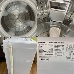 I721 ★ TOSHIBA 洗濯機 （4.5㎏）★ 2019年製 ⭐動作確認済⭐クリーニング済 I721 ☆ TOSHIBA 洗濯機 （4.5㎏）☆ 2019年製 ⭐動作確認済⭐