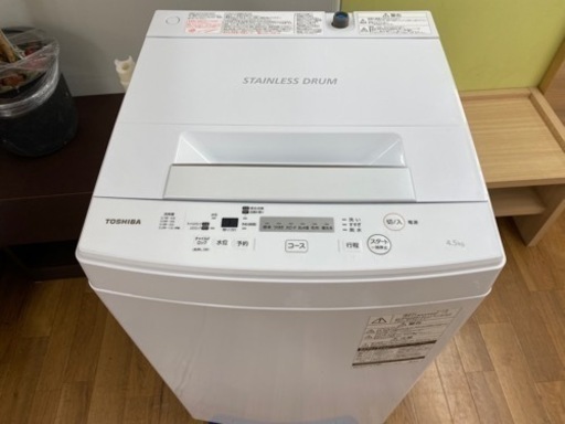 I721 ★ TOSHIBA 洗濯機 （4.5㎏）★ 2019年製 ⭐動作確認済⭐クリーニング済