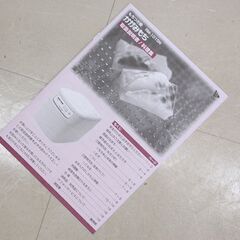 MK エムケー精工 もちつき機 RM-101SN かがみもち 5合-1升 調理器具 (E1262mxY)