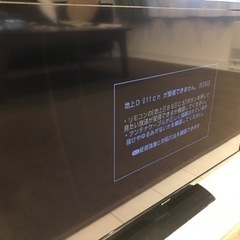 2016年製液晶テレビ32型