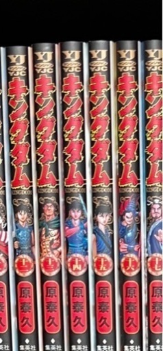 キングダム 単行本 1-59 新古品 【公式通販】