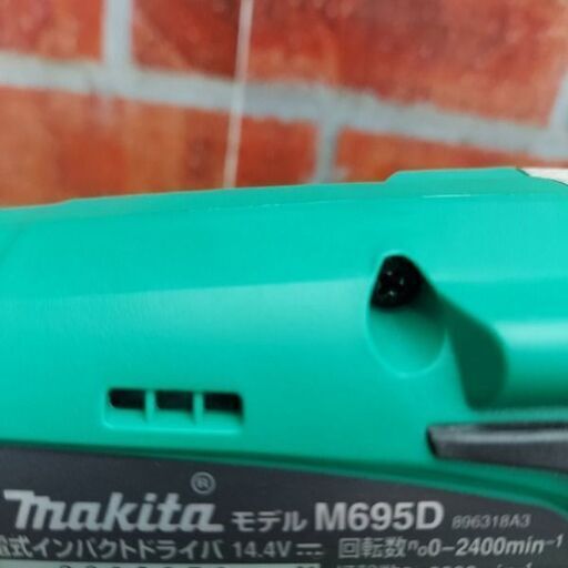 マキタ makita M695DS インパクトドライバー【野田愛宕店】【店頭取引