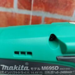 マキタ makita M695DS インパクトドライバー【野田愛宕店】【店頭取引限定】【未使用】管理番号：IT72PYMLUQT4