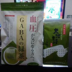 荒畑園　　GABAの緑茶、大地の詩