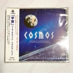 【新品】CD  宇宙~バーチャルサウンド・リラクセーション