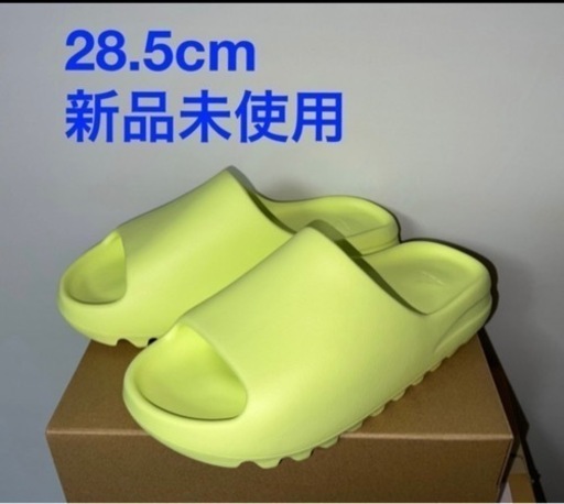 その他 adidas YEEZY SLIDE GROW GREEN