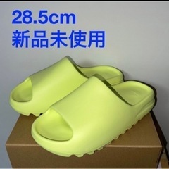 adidas YEEZY SLIDE GROW GREEN