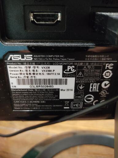 バジリスク絆 スロット実機 ドアキー中折れ 現状品 富岡店